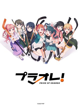 Puraore! Niềm tự hào của màu da cam (Plore!～PRIDE OF ORANGE～ 2021)