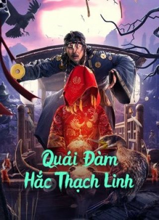 Quái Đàm Hắc Thạch Linh (Strange Talk about Heishiling 2022)