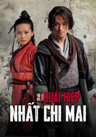 Quái hiệp Nhất Chi Mai (The Vigilantes in Masks 2010)