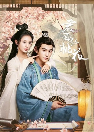 Quân Diện Tự Đào Hoa (Pavilion Secrets 2024)