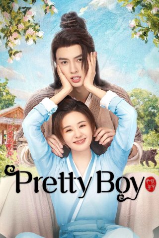 Quân Tử Như Ngọc (Pretty Boy 2024)