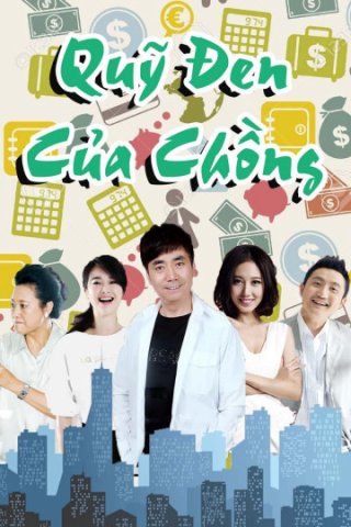 Quỹ Đen Của Chồng (Husband's Secret Stash 2016)