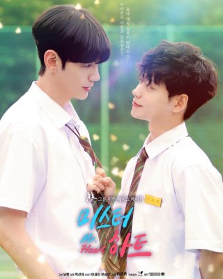 Quý Ngài Trái Tim (Mr. Heart 2020)