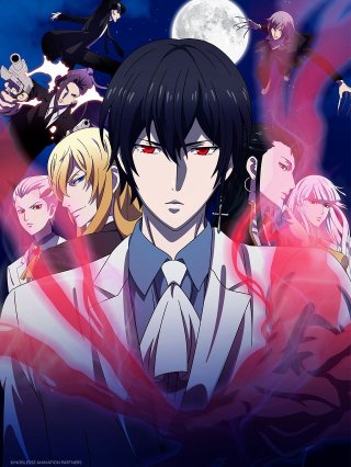 Quý tộc (Noblesse 2020)