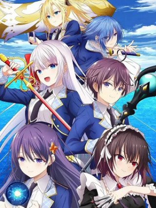 Quỷ Vương Thánh Kiếm (Ma Kiếm Sư tại Học Viện Thánh Kiếm || Magic Sword Master of Holy Sword School 2023)