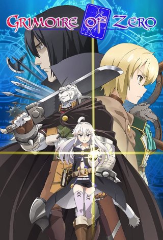 Quyển Sách Quyền Năng Của Zero (Grimoire Of Zero 2017)