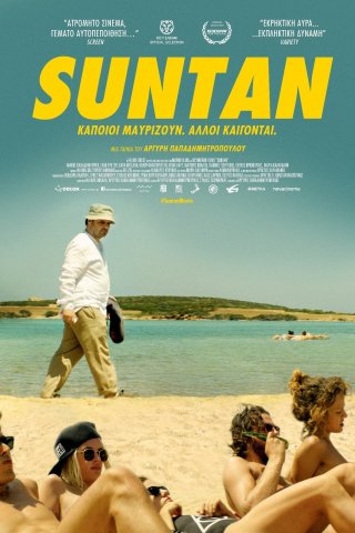Rám Nắng (Suntan 2016)
