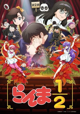Ranma1/2 (Phần 2) (Ranma1/2 (Season 2) 2025)