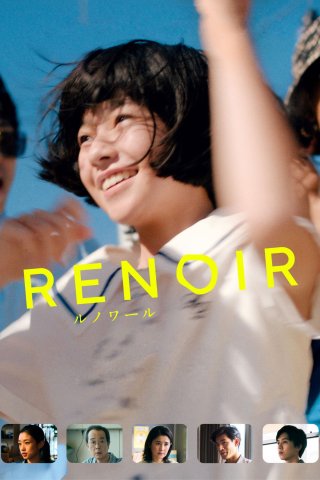 Renoir: Tình Thơ (Renoir 2025)