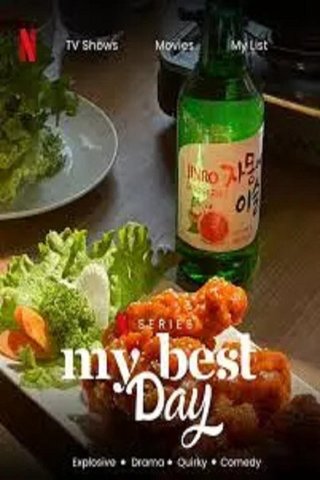 Rhapsody Soju (Soju Rhapsody 2025)