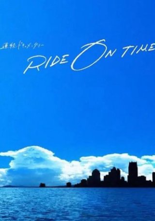 RIDE ON TIME (Phần 2) (RIDE ON TIME (Season 2) 2019)
