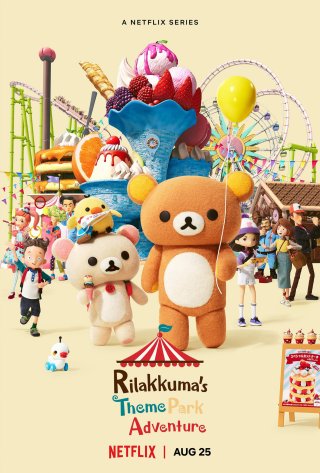 Rilakkuma: Phiêu lưu tại công viên giải trí (Rilakkuma's Theme Park Adventure 2022)