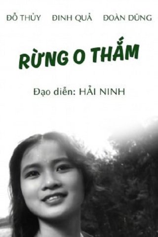 Rừng O Thắm (Rừng O Thắm 1967)