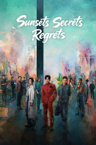 Rừng Thép (Sunsets Secrets Regrets 2026)