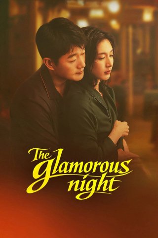 Sắc Đêm Ngập Tràn (The Glamorous Night 2026)