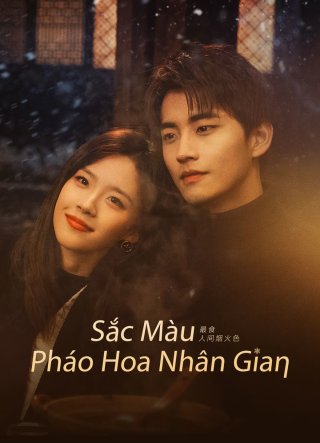 Sắc Màu Pháo Hoa Nhân Gian (Falling Before Fireworks 2023)