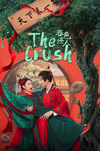 Sắc Xuân Trêu Người (The Crush 2025)