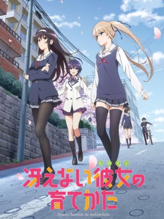 Saekano: Phương pháp đào tạo bạn gái (Saenai Heroine no Sodatekata 2015)