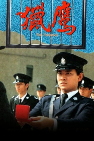 Săn Diều Hâu (The Emissary 1982)