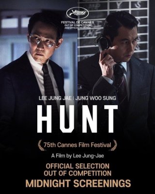 Săn Lùng Gián Điệp (Hunt (Heonteu) 2022)