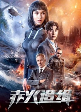 Săn robot AI (AI Robot Hunt 2018)