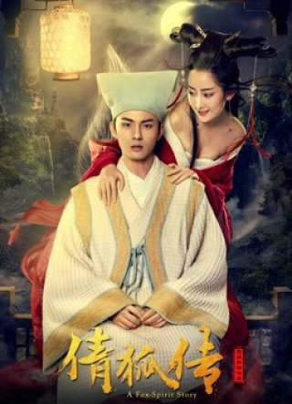 Sảnh Hồ Truyện (A Fox Spirit Stroy 2017)