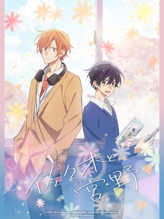 Sasaki và Miyano (Sasaki and Miyano, Sasamiya, Sasaki to Miyano 2022)