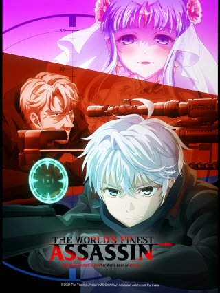 Sát thủ đệ nhất thế giới chuyển sinh thành quý tộc (The World's Finest Assassin Gets Reincarnated in Another World as an Aristocrat, Sekai Saikou no Ansatsusha, Isekai Kizoku ni Tensei suru 2021)