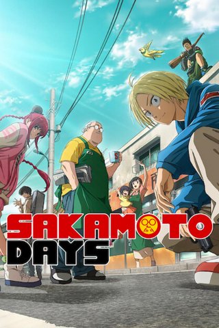 Sát thủ về vườn (SAKAMOTO DAYS 2024)
