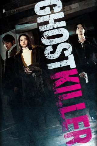 Sát Thủ Vô Hình (Ghost Killer 2025)