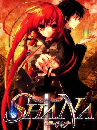 Shakugan của Shana (Burning Eyes Shana, Flaming Eyes Shana, Shana of the Burning Eyes 2005)