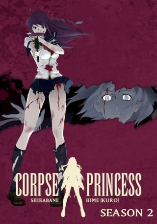 Shikabane Hime: Kuro (Corpse Princess 2 2009)