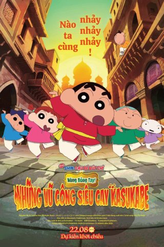 Shin - Cậu Bé Bút Chì 33: Nóng Bỏng Tay! Những Vũ Công Siêu Cay Kasukabe (Crayon Shin-chan: Super Gorgeous! Glow Kasukabe Dancer)