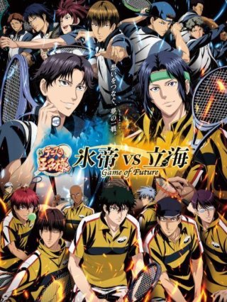 Shin Tennis no Ouji-sama: Hyoutei vs. Rikkai - Game of Future (新テニスの王子様 氷帝vs立海 Game of Future 2021)