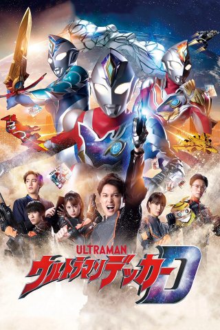 Siêu Nhân Điện Quang Decker (Ultraman Decker 2022)