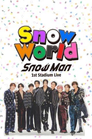 Snow Man 1st Stadium Live Snow World (Snow Man 1st Stadium Live Snow World 2025)