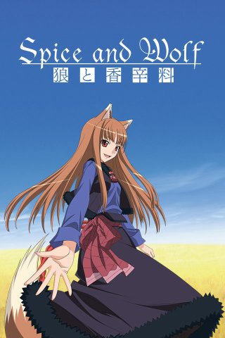 Sói và gia vị (Phần 1) (Spice and Wolf (Season 1) 2008)