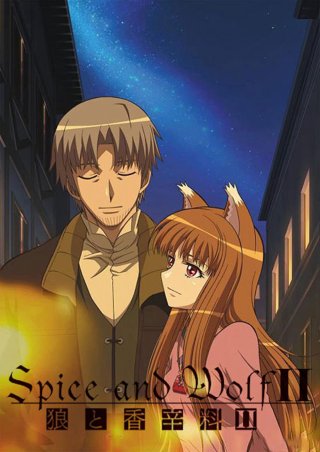 Sói và gia vị (Phần 2) (Spice and Wolf (Season 2) 2009)