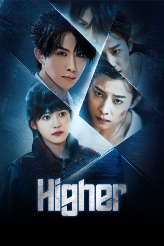 Song Nhẫn (Higher 2025)