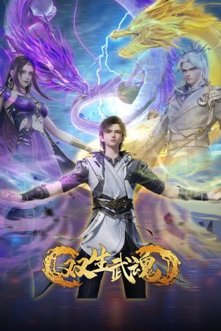 Song Sinh Võ Hồn (The Rise of Twin Souls 2025)