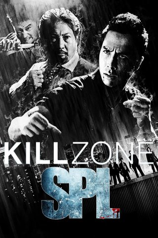 SPL: Kill Zone (SPL: Kill Zone 2005)