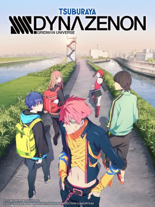 SSSS.DYNAZENON (SSSS 2021)