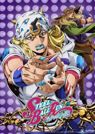 STEEL BALL RUN: Cuộc phiêu lưu kì lạ của JoJo (STEEL BALL RUN JoJo's Bizarre Adventure 2026)