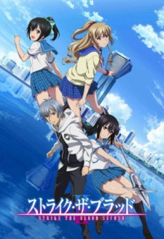 Strike the Blood II (Strike the Blood II 2016)