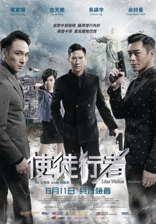 Sứ Đồ Hành Giả (Line Walker 2016)