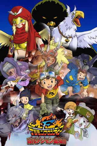 Sự Hồi Sinh Của Digimon Cổ Đại! (Digimon Frontier 2002)