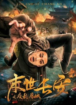 Sự kết thúc của Chang An (the End of Chang An 2019)