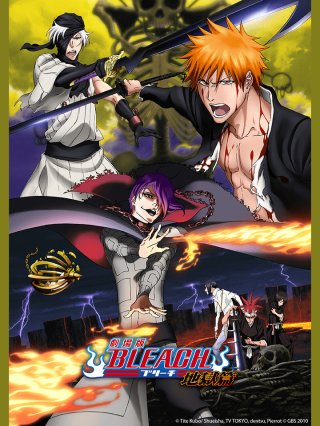 Sứ Mệnh Thần Chết: Khúc Thơ Của Địa Ngục (Bleach: Hell Verse Bleach Movie 4: Jigoku-hen 2010)