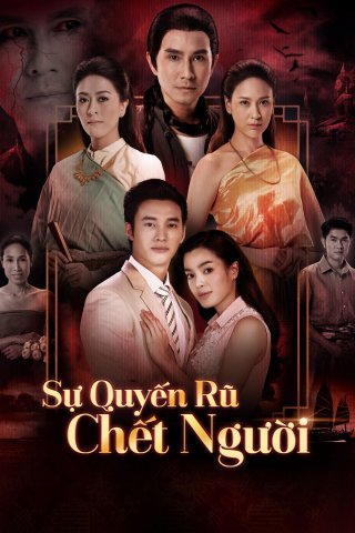 Sự Quyến Rũ Chết Người (Poison Envy 2018)