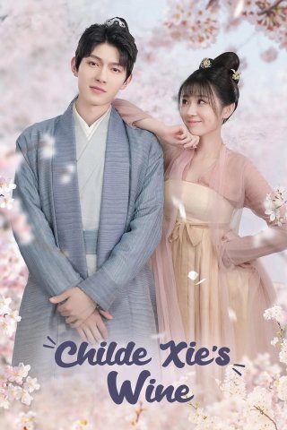 Tạ công tử chi tửu (Childe Xie's Wine 2022)